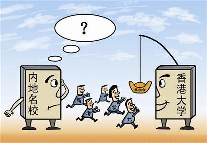收入证明_国家运动员收入(3)